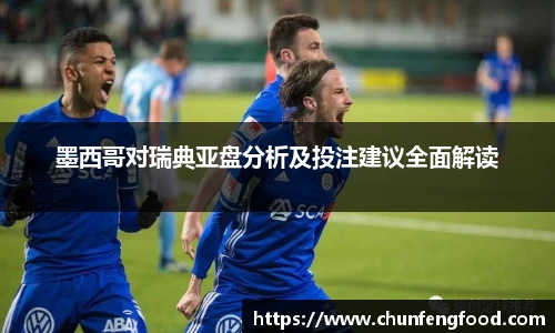 uwin电竞app下载