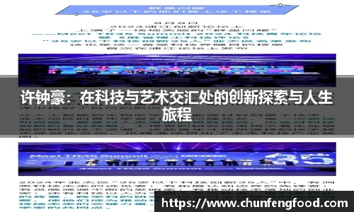 uwin电竞官网